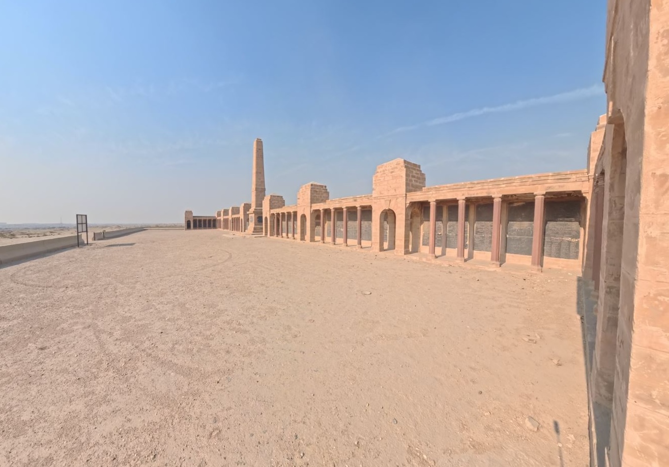 Basra Memorial